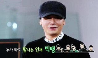yg instagram seungri park bom