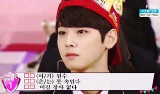 astro-golden-beel-cha-eun-woo