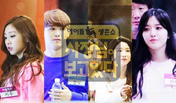 sbs The Boss Is Watching lineup