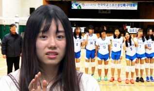 kim sohye volleyball player produce 101