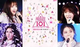 produce 101 dropout 40