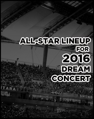 2016 DREAM CONCERT LINEUP